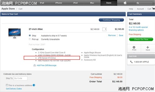 2TB硬盘iMac发货时间延长!大约5～7周 