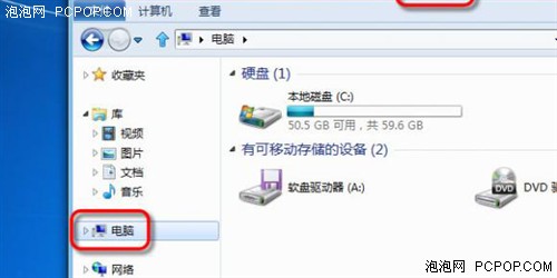 Win8 Beta新版存微变!计算机改叫电脑 