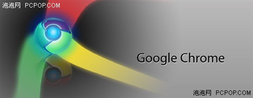 谷歌Chrome上演浏览器间的速度与激情 