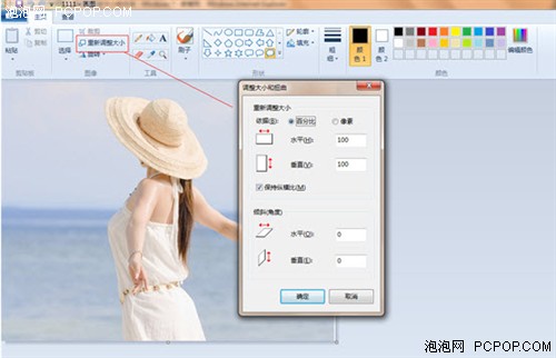 享受Windows7艺术人生用蜂鸟作画秀图，Windows7,Windows7系统,Win7,Win7预装,Win7电脑,Windows7画板,Win7特性 