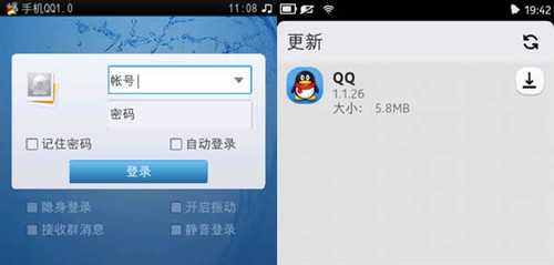 应用略有改善 诺基亚N9支持官方版QQ 