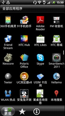 魔声附体音乐旗舰手机 HTC Z715e评测 