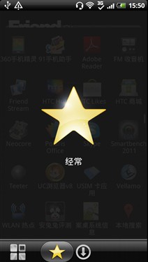 魔声附体音乐旗舰手机 HTC Z715e评测 