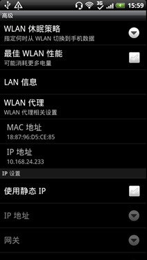 魔声附体音乐旗舰手机 HTC Z715e评测 