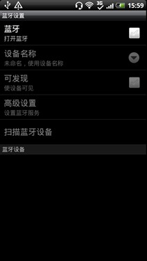 魔声附体音乐旗舰手机 HTC Z715e评测 