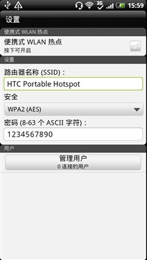 魔声附体音乐旗舰手机 HTC Z715e评测 