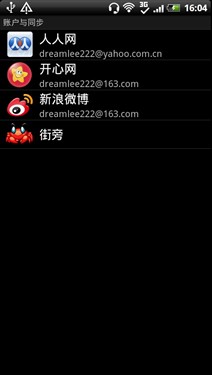 魔声附体音乐旗舰手机 HTC Z715e评测 