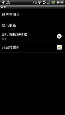 魔声附体音乐旗舰手机 HTC Z715e评测 