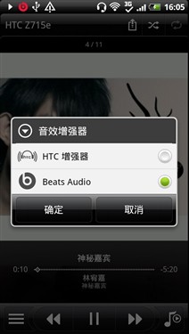 魔声附体音乐旗舰手机 HTC Z715e评测 