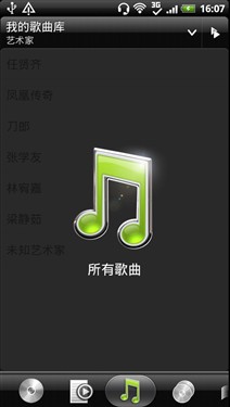 魔声附体音乐旗舰手机 HTC Z715e评测 