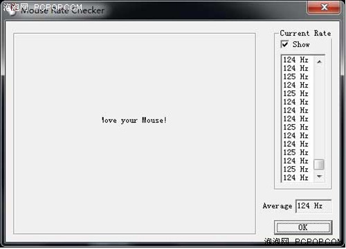 鼠标也能超频 Win7系统鼠标超频详解 