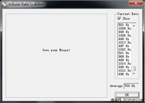 鼠标也能超频 Win7系统鼠标超频详解 