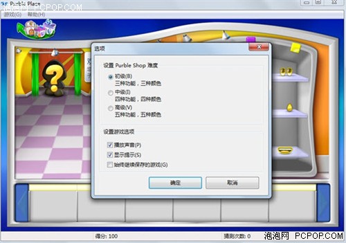 Win7,Win7预装,Win7游戏,Win7电脑,Windows7,Windows7游戏中心，Win7本没网也能娱乐—Win7电脑的乐趣 