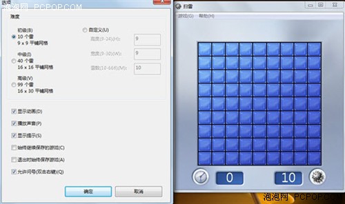 Win7,Win7预装,Win7游戏,Win7电脑,Windows7,Windows7游戏中心，Win7本没网也能娱乐—Win7电脑的乐趣 