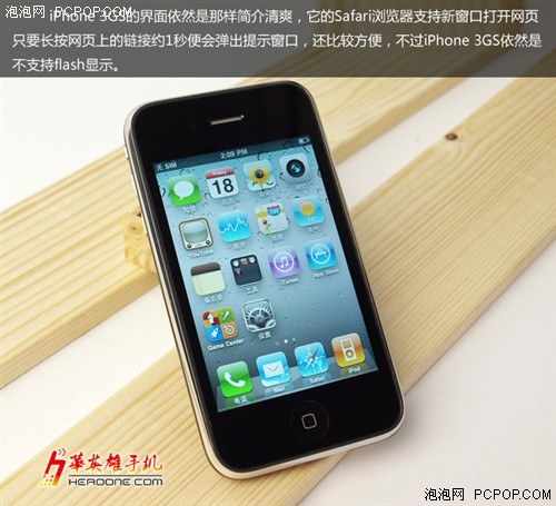 降价一百 苹果iPhone 3GS劲爆1899元 