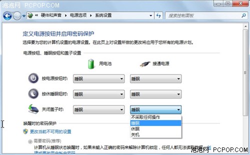 Win7,Win7预装,Win7正版,Win7电脑,Windows7,Win7技巧,Win7设置,圣诞入手Win7本必知三个Win7操作技巧 