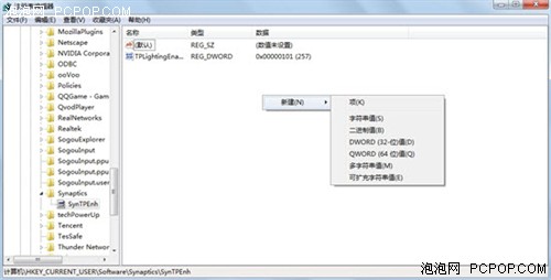 Win7,Win7预装,Win7正版,Win7电脑,Windows7,Win7技巧,Win7设置,圣诞入手Win7本必知三个Win7操作技巧 