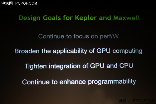 绿色计算是未来！NVIDIA GTC2011闭幕 