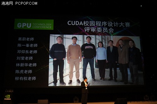 绿色计算是未来！NVIDIA GTC2011闭幕 
