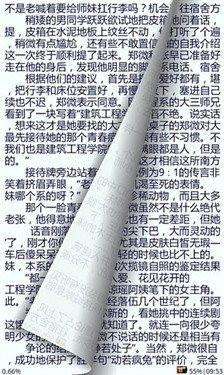 精品导读 每周热门手机图书推荐第18期 