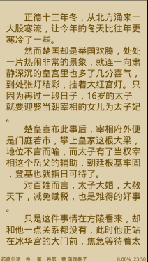 精品导读 每周热门手机图书推荐第18期 