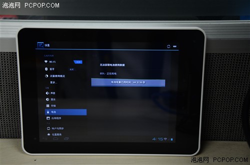 昂达Vi30豪华版 Android4.0体验 