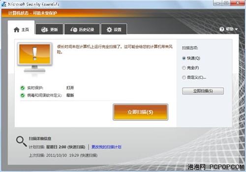 从Win7预装PC开始体验Win7稳固安全性，Win7,Win7预装,Windows7,Win7电脑,Win7安全性,Win7 UAC 