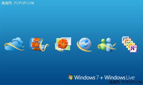 Windows7超极本流畅体验Windows Live 