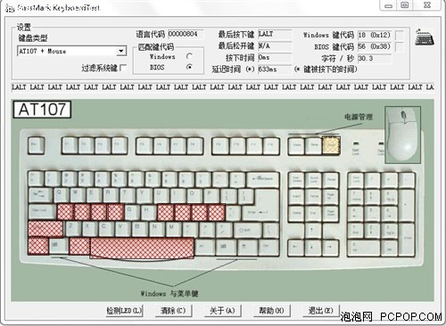 典之作 多彩魔霸游戏键盘评测AG真人游戏平台入口国产经(图2)