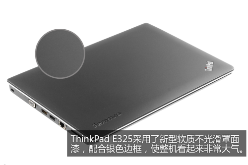 ThinkPad E325低调登场 便携小黑评测 