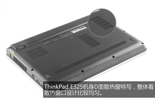 ThinkPad E325低调登场 便携小黑评测 