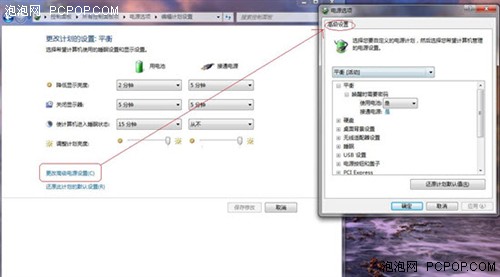 Windows7省电设计让轻薄电脑跑得更久，Windows7,Windows7主题,Windows7电源管理,Win7预装,Win7安装 