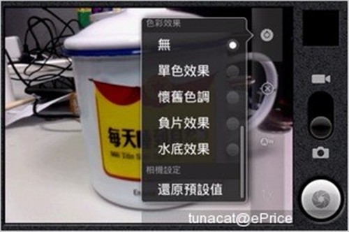 流畅Android2.3 华为IDEOS U8650评测 