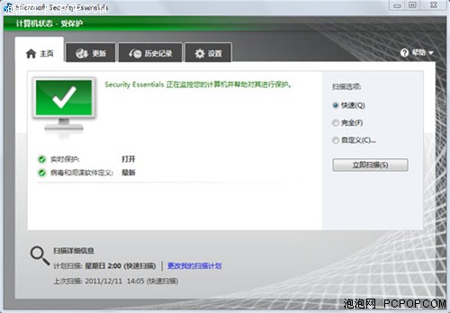 Windows7亲身体验一劳永逸的安全省钱 