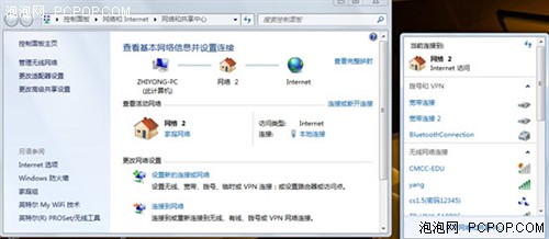 为父母选电脑避免麻烦Win7预装最重要 