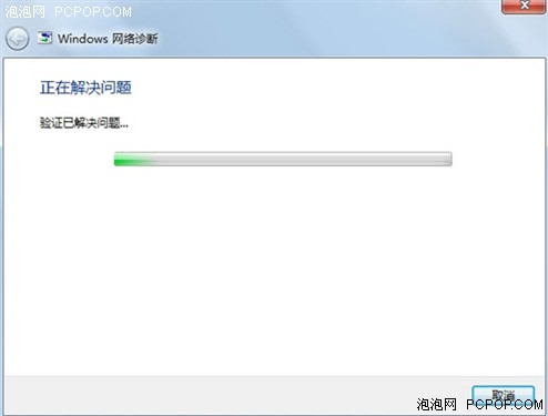 为父母选电脑避免麻烦Win7预装最重要 