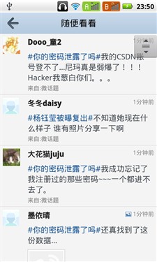 时尚双卡双待3G智能机 金立GN205评测 