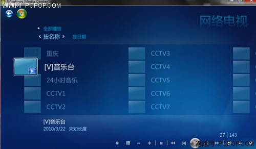 Windows7,Windows7媒体中心,Win7主题,Windows7桌面,Win7电脑，天天抢电脑Windows7带给我的家庭快乐 