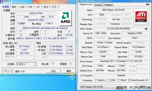 超值HTPC方案 技嘉A55配A4 3300评测 