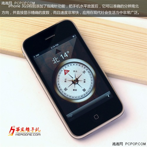 超强促销 苹果iPhone 3GS劲爆1899元 