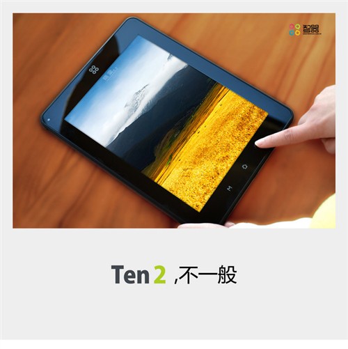 智器Ten2 