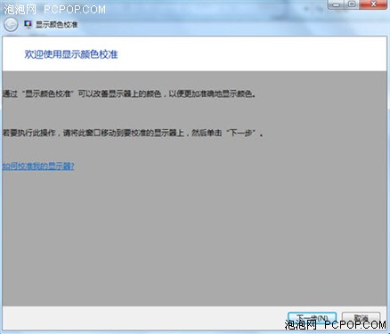 Win7秘密功能三则Win7老用户未必知道 