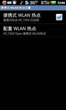 联通3G双卡双待智能机 酷派7260评测 