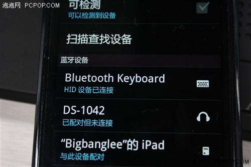 让Android更完美 雷柏E6500键盘评测 