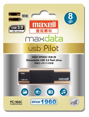 USB3.0降临麦克赛尔新款优盘即将上市 
