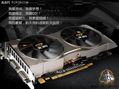 宅男玩游戏利器！GTX560TI装机成首选 