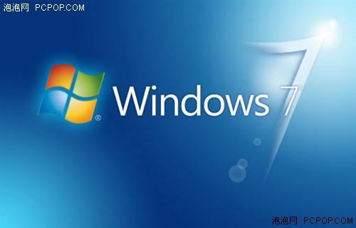 Windows7两岁配主流PC你Hold住了吗？ 