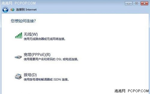 Windows7网络连接入门 世界触手可及! 