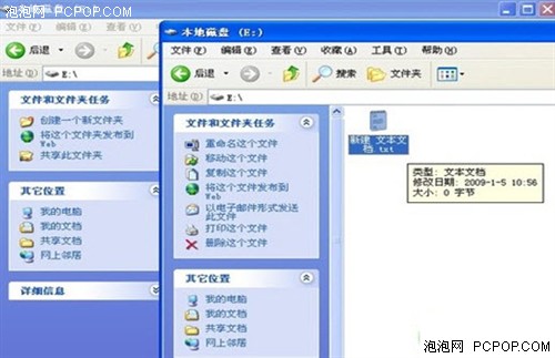 炫丽与实用 Win7文件管理器二者兼得 