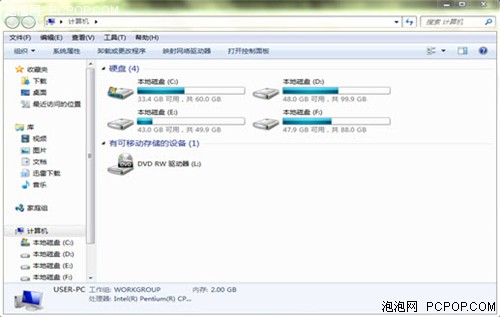 炫丽与实用 Win7文件管理器二者兼得 